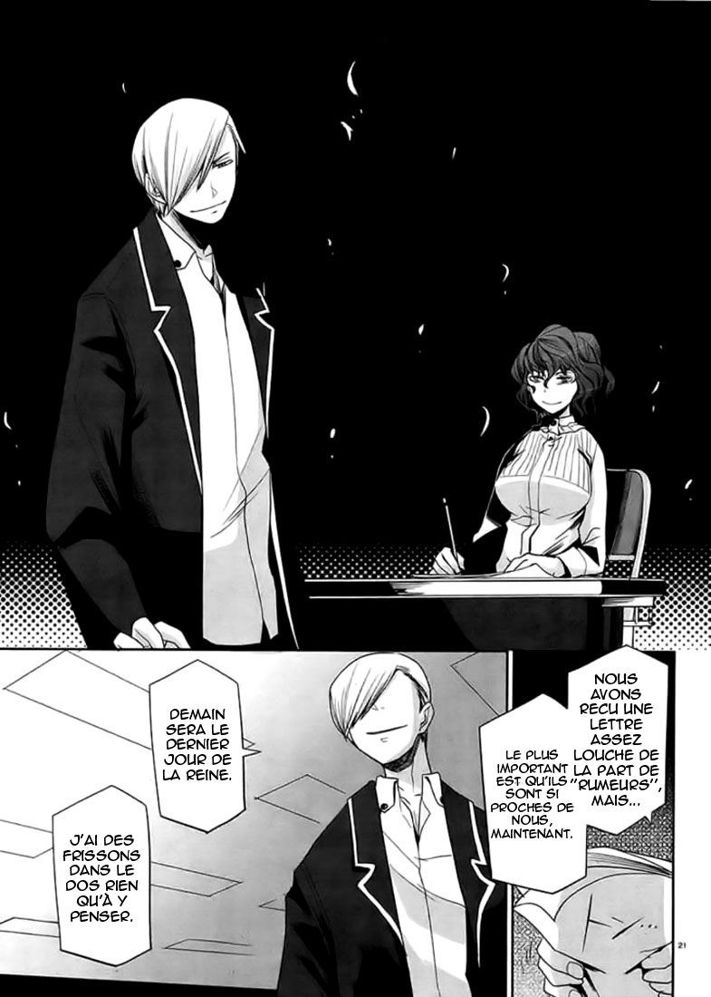 img Dansai Bunri no Crime Edge 21